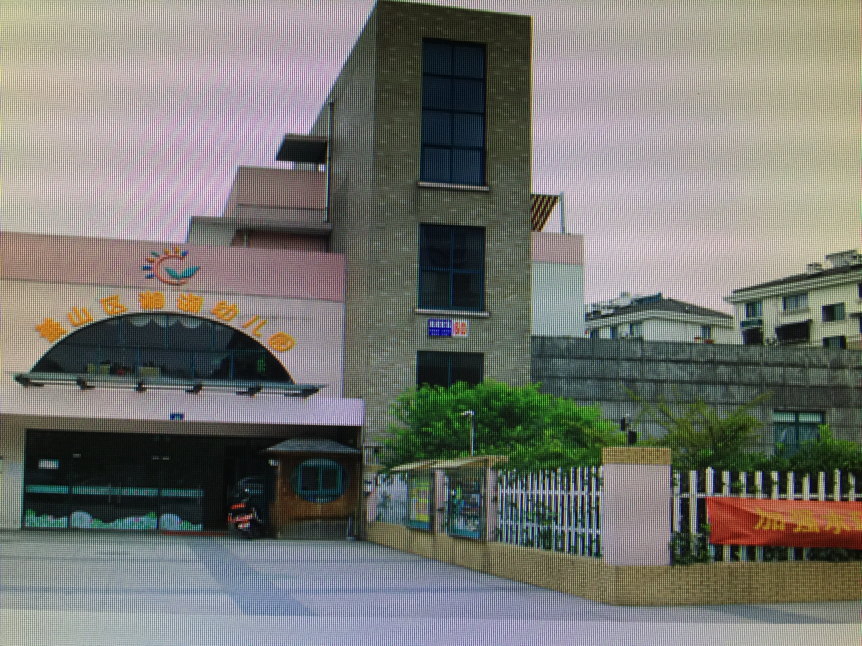 萧山区湘湖幼儿园20